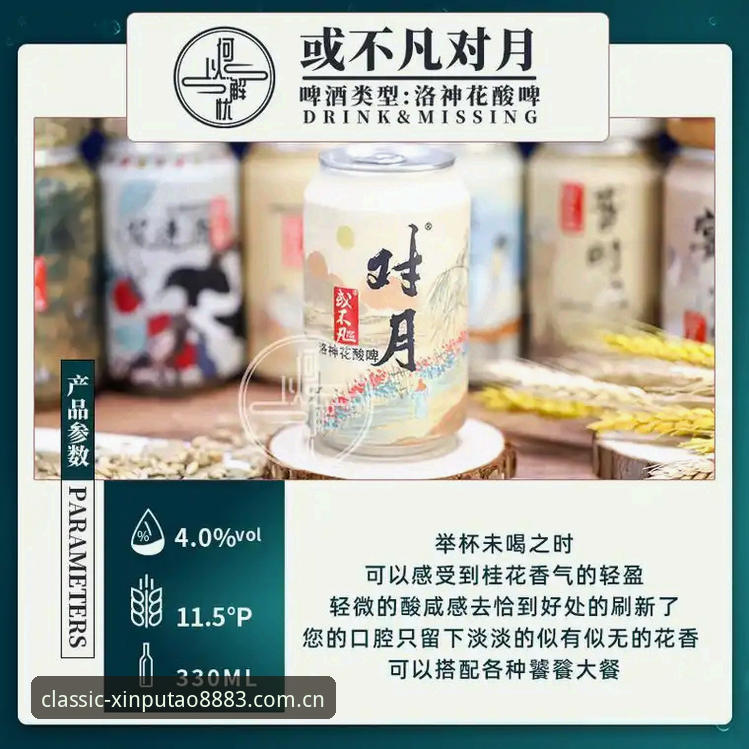 新葡萄8883使用教程2026最新版本 资深用户亲测:新葡萄8883使用教程2026最新版本实战心得