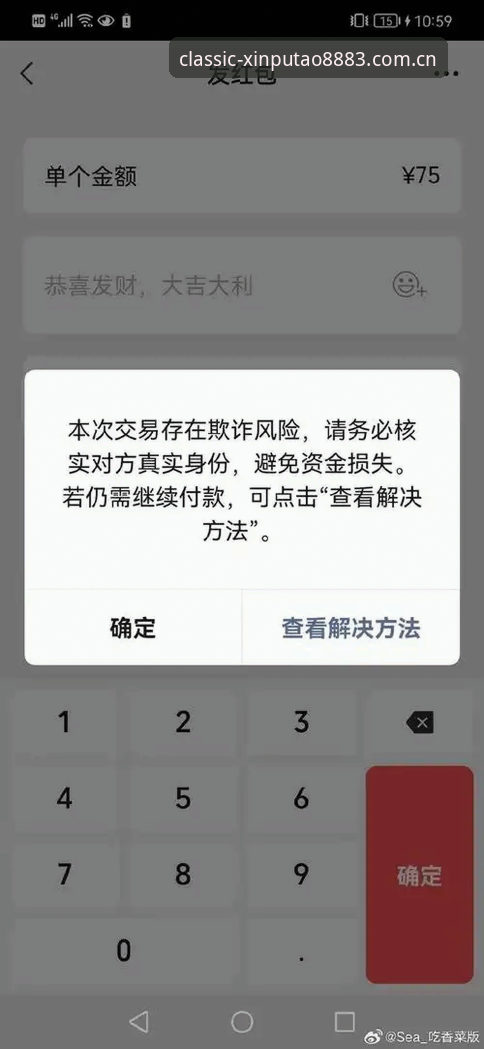 新葡萄8883更新安装失败 新葡萄8883更新安装失败问题完整解决指南