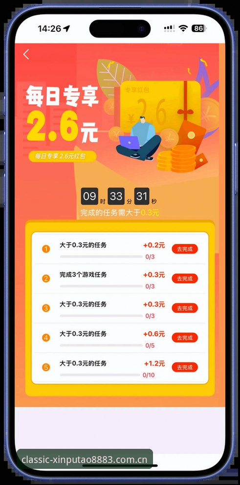 新葡萄娱乐官方入口使用技巧 新葡萄8883平台使用技巧与操作教程:从入门到精通全攻略