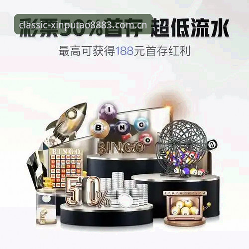 澳门新葡萄官方入口 资深用户分享:新葡萄8883平台实战经验与官方入口使用心得