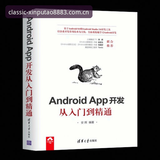新葡萄8883app教程 揭秘新葡萄8883app教程:从入门到精通的完整指南,这些隐藏技巧你不知道的事